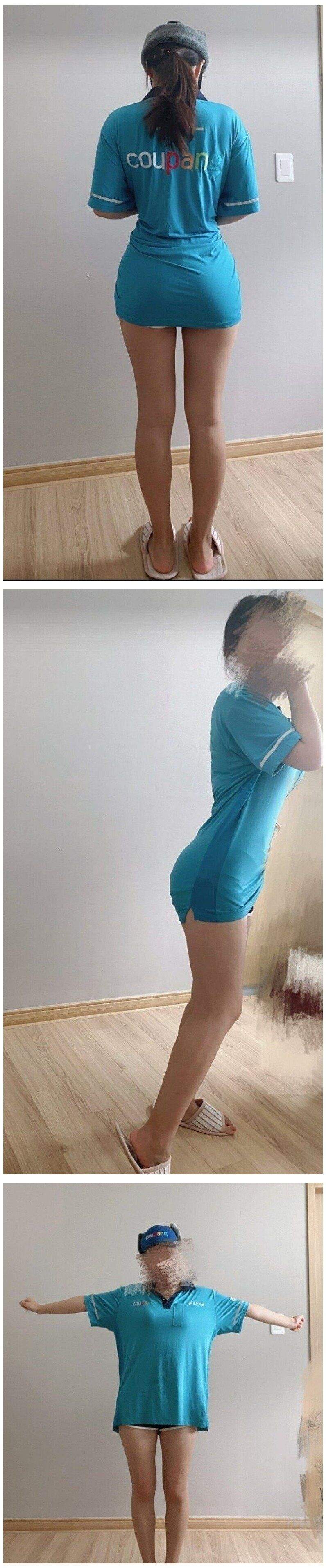 아내한테 쿠팡옷 입혀봄