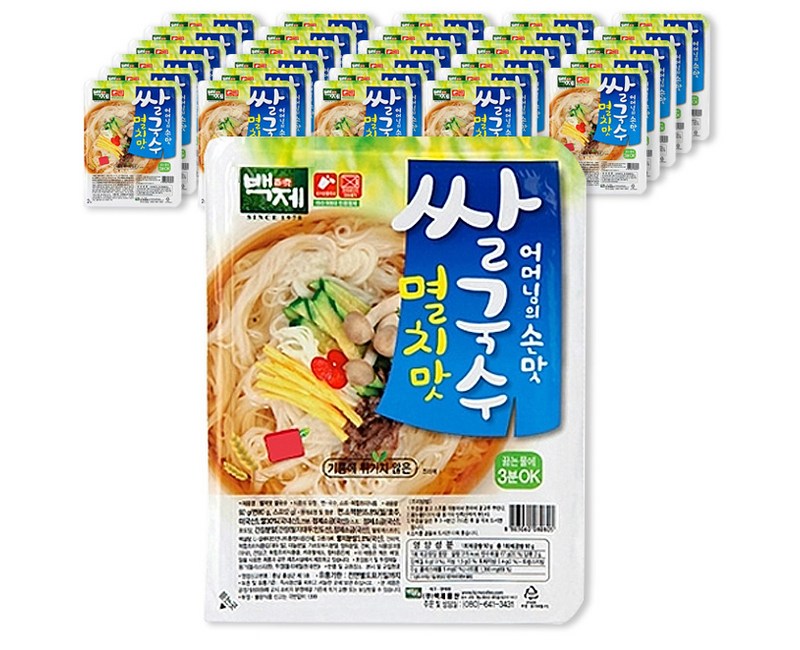 백제 즉석쌀국수