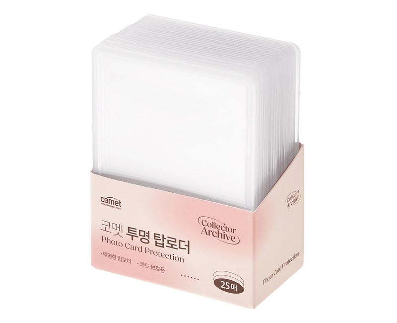 코멧 보관이 편한 탑로더 대용량팩 25p