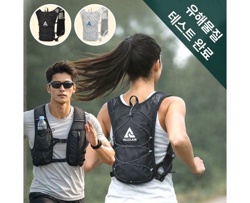 올끌레어 올인원 러닝조끼 초경량 남여공용 베스트 140g