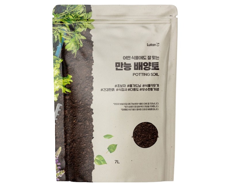 루땅 만능 배양토
