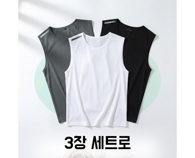NUNUHANA 남자 흡습속건 기능성 쿨 메쉬 런닝