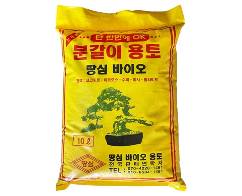 땅심 분갈이흙