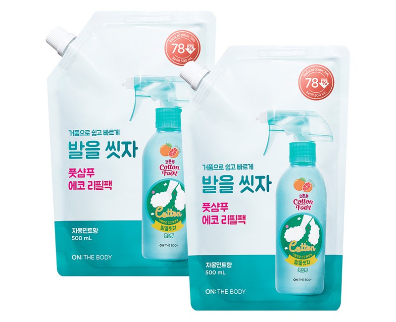 온더바디 코튼풋 발을 씻자 풋샴푸 리필팩 자몽민트향