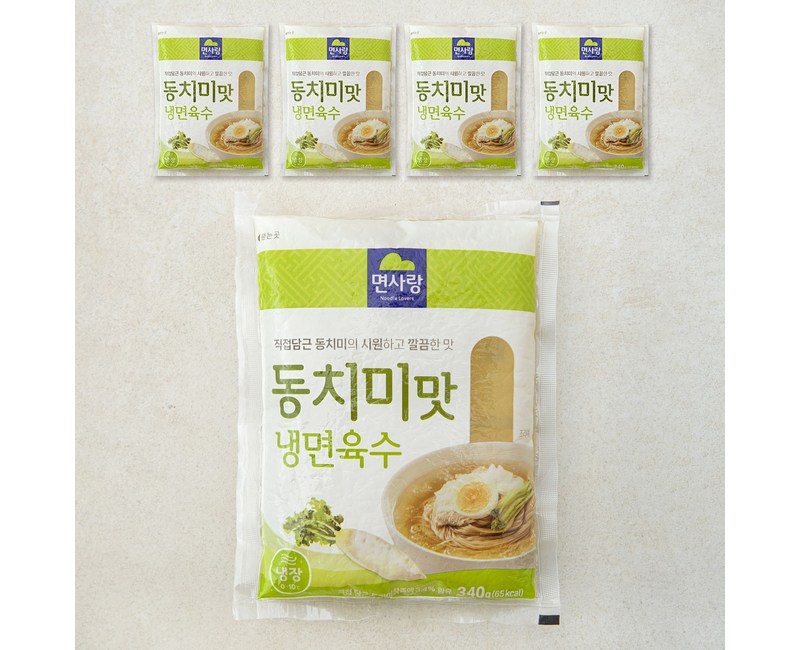 면사랑 동치미맛 냉면육수