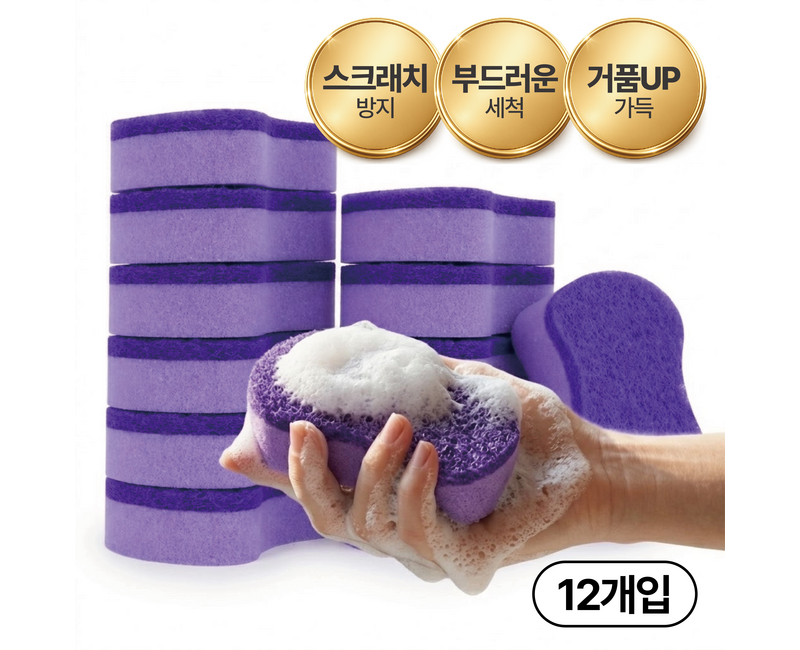 슬루나 스크래치 제로 양면 스펀지 수세미