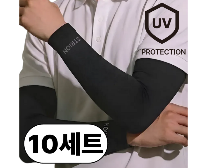 스트리온 기능성 쿨토시 팔토시