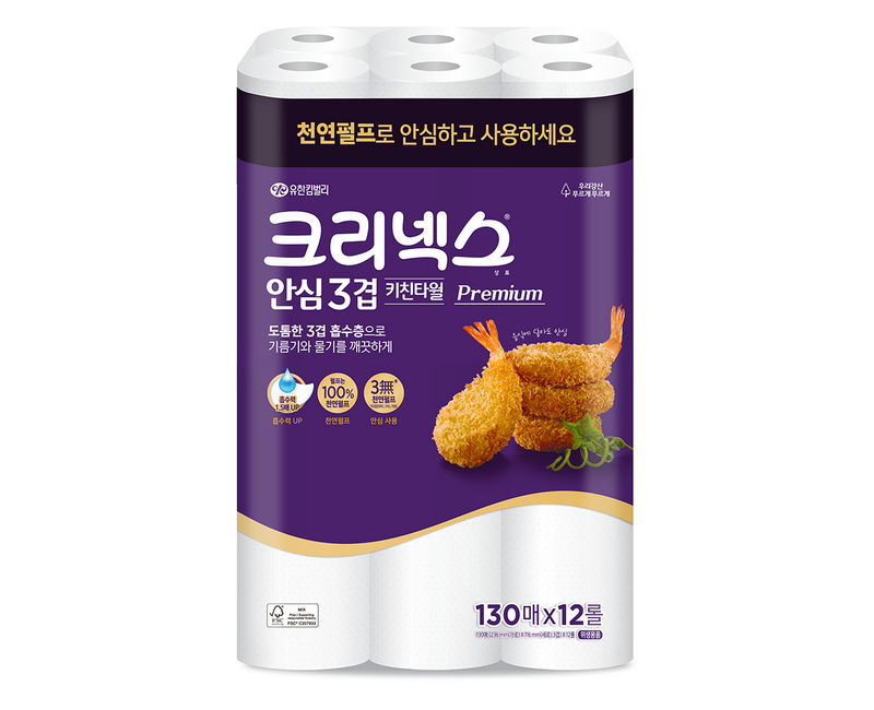 크리넥스 안심 3겹 키친타올