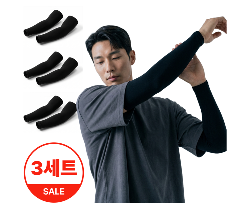 다늘 아웃도어 쿨토시 팔토시