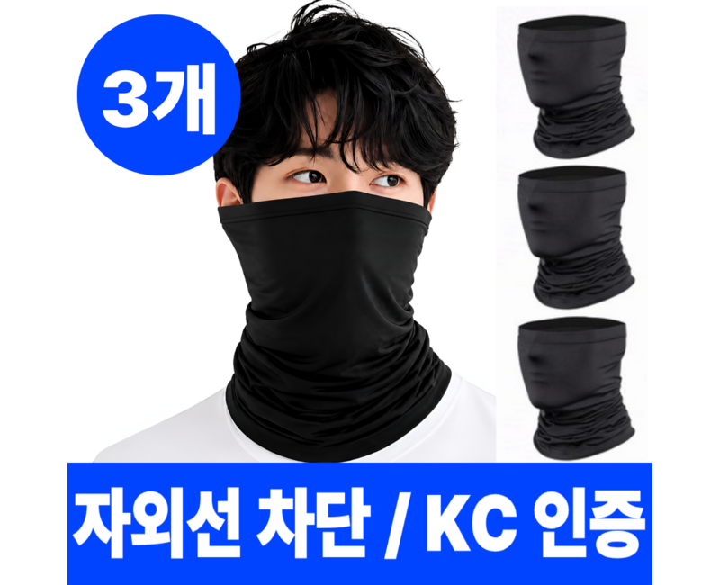 조르반 남자 넥워머 여름용 목토시 쿨마스크