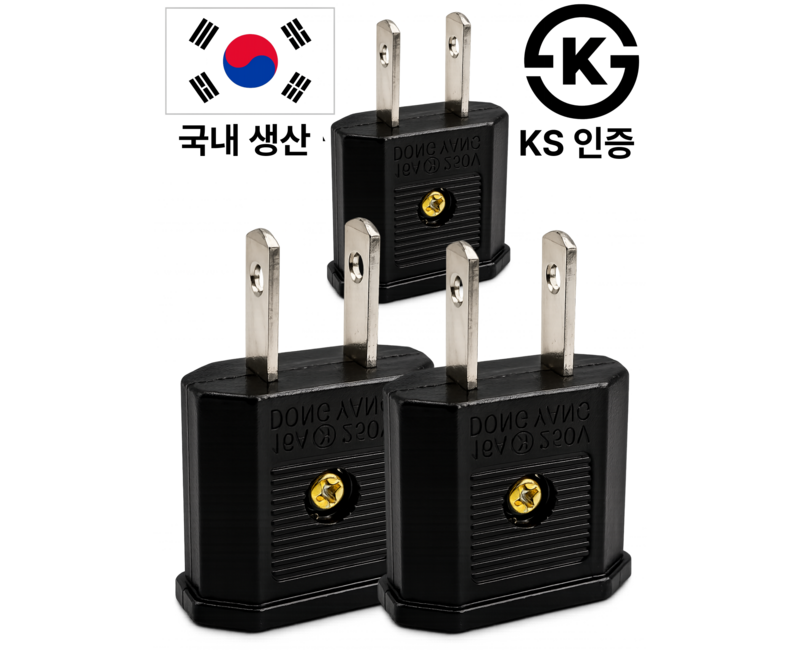 트렌디픽 110v 220v 변환 일본 돼지코 어댑터 미국 대만 여행용 해외 충전