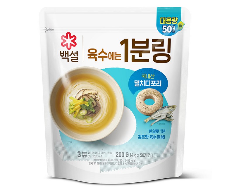 백설 멸치디포리 육수에는 1분링 50개입