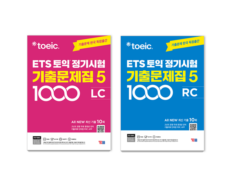 ETS 토익 정기시험 기출문제집 5 1000 LC + RC 세트
