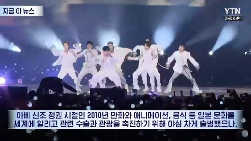 K-컬처에 \'두손 두발\'... 천문학적 적자 떠안은 일본.news