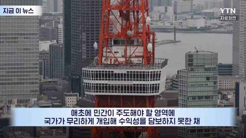 K-컬처에 \'두손 두발\'... 천문학적 적자 떠안은 일본.news