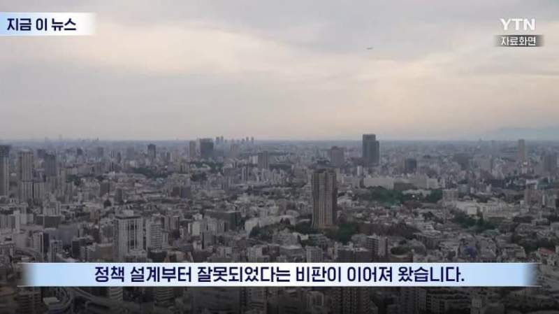 K-컬처에 \'두손 두발\'... 천문학적 적자 떠안은 일본.news