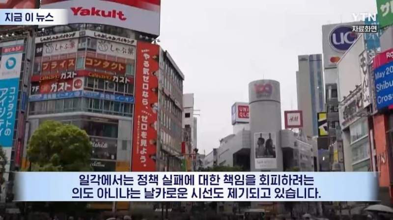 K-컬처에 \'두손 두발\'... 천문학적 적자 떠안은 일본.news