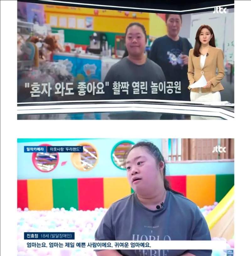 배우 임채무 두리랜드 근황