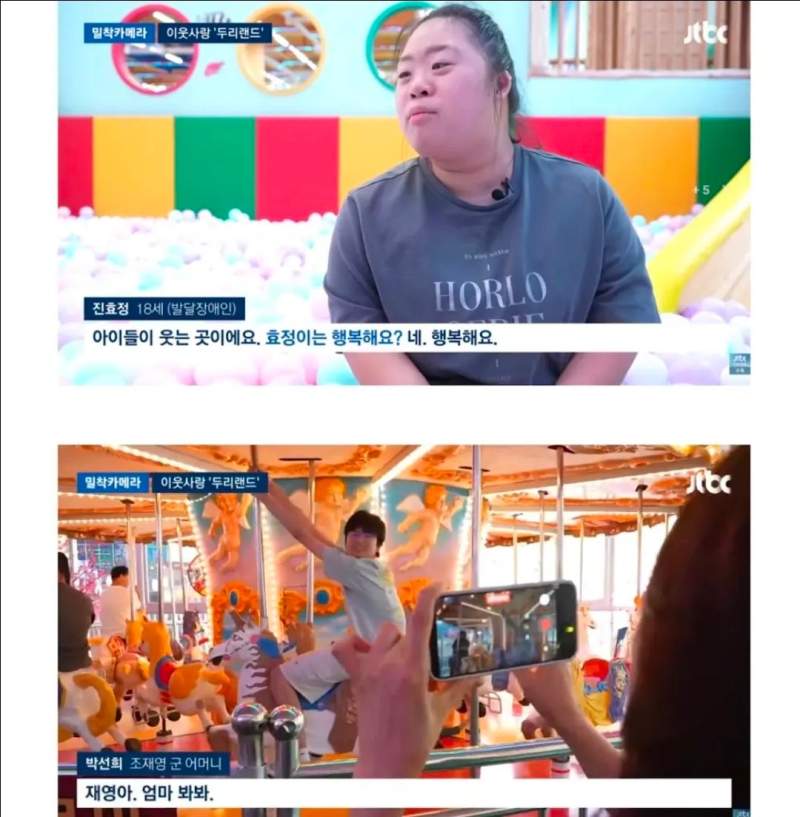 배우 임채무 두리랜드 근황