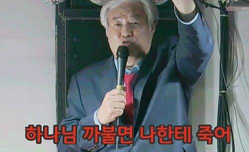 스레드] 젊은시절 교회 다닌걸 후회하는 사람.txt