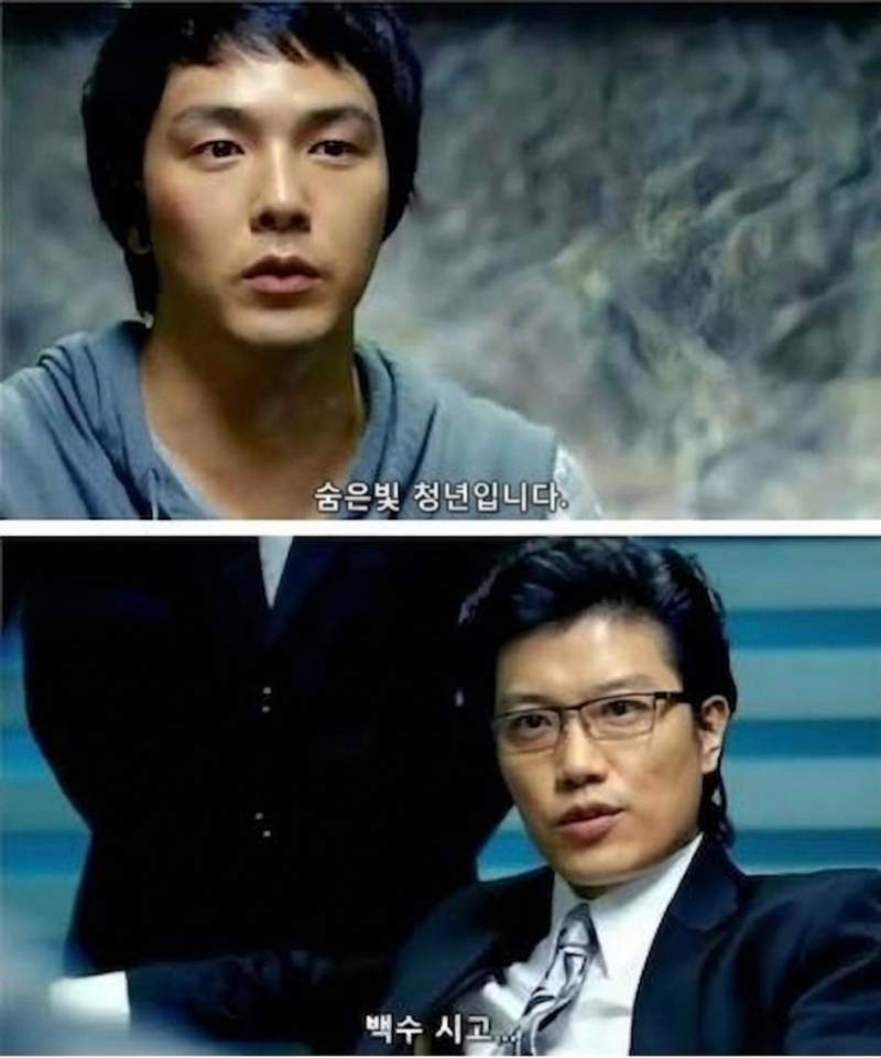 와.. 쉬었음 청년 최신 명칭 근황 ㄷㄷ