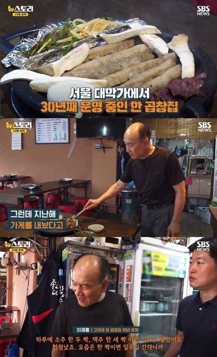 최근 망해간다고 하는 대학가 술집 ㄷㄷ