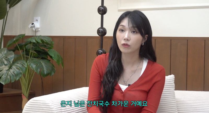 현재 논란이라는 경상도에서 잔치국수 먹는 방법