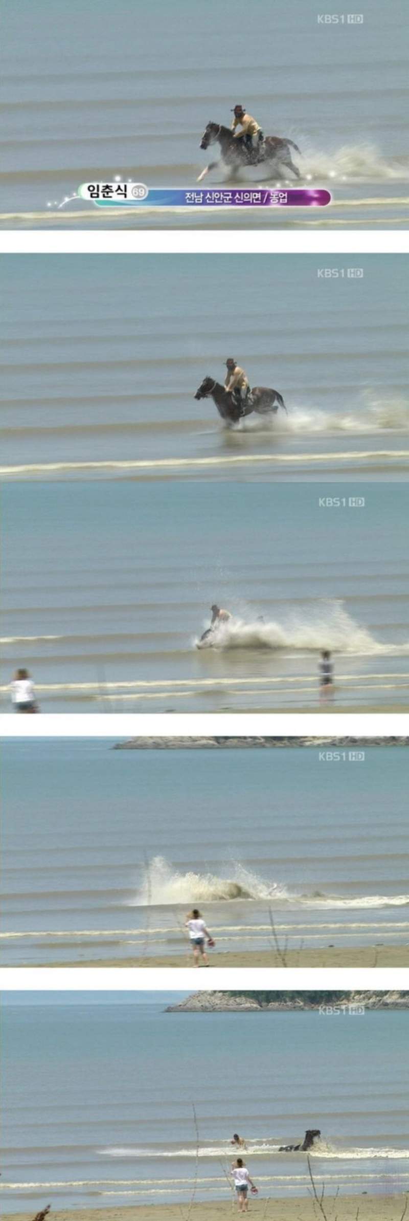 전국노래자랑 전설의 등장