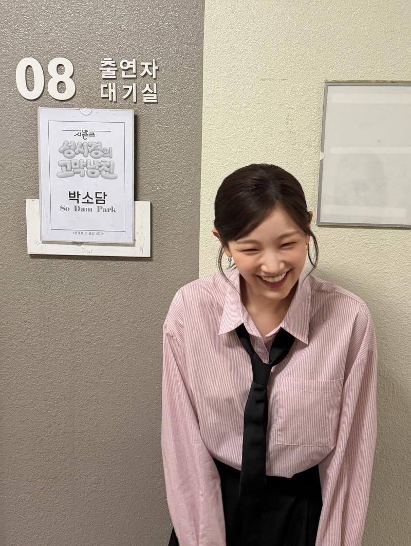 박소담 SNS