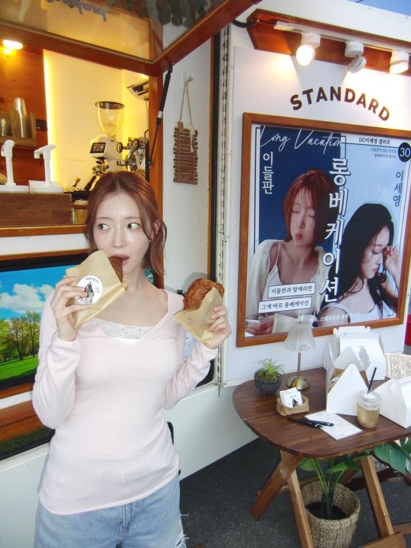 이세영 인별