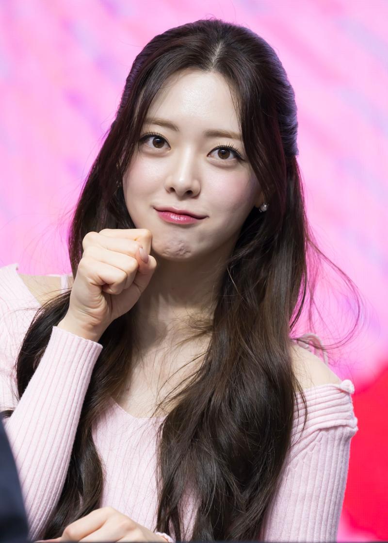 있지 신유나