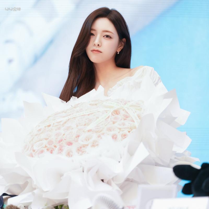 있지 신유나