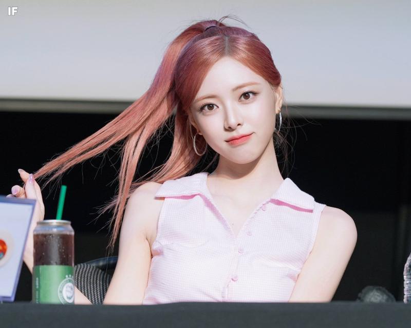 있지 신유나
