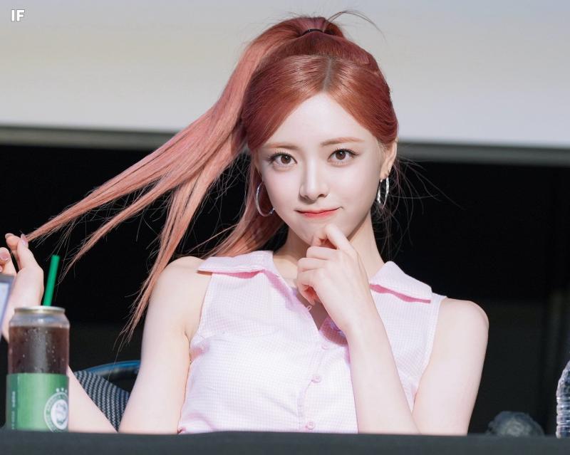 있지 신유나