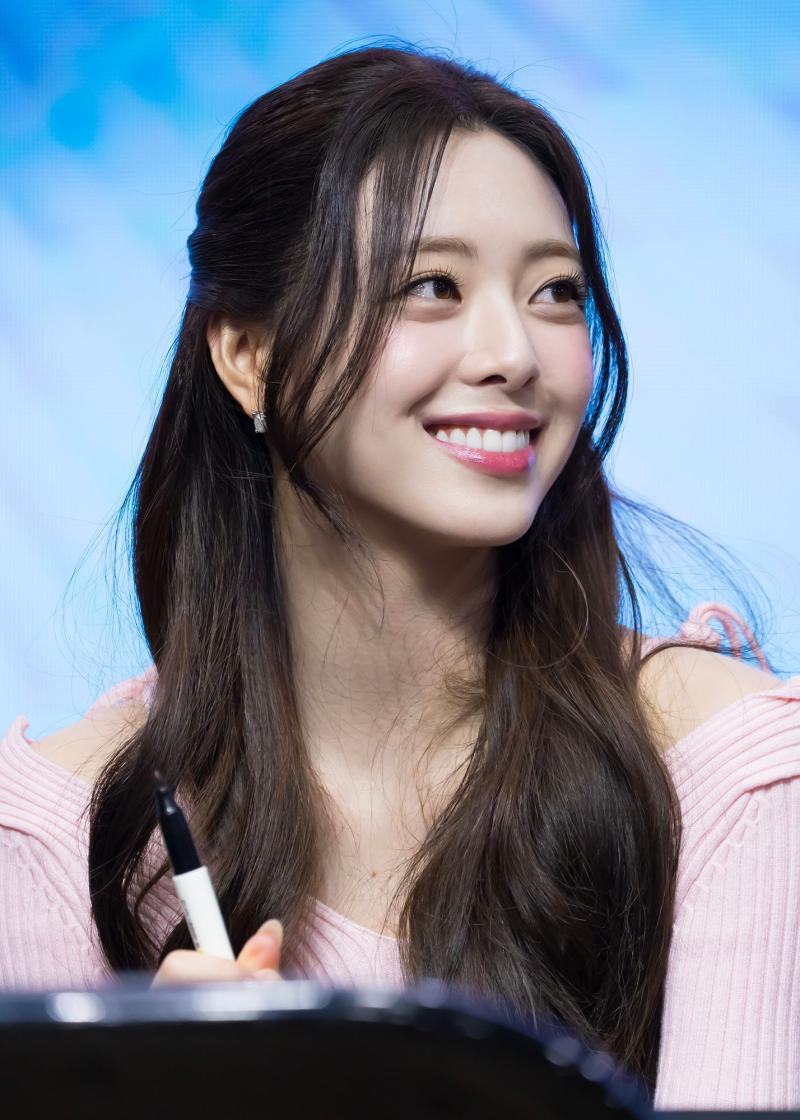 있지 신유나