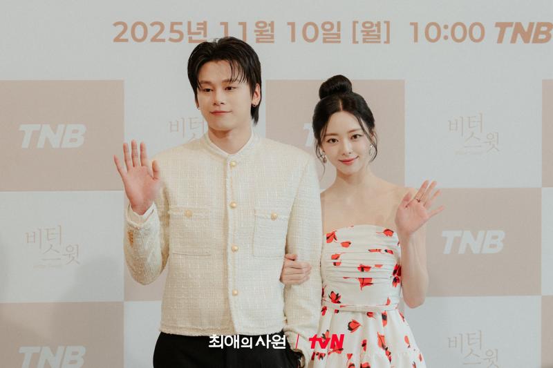 있지 신유나