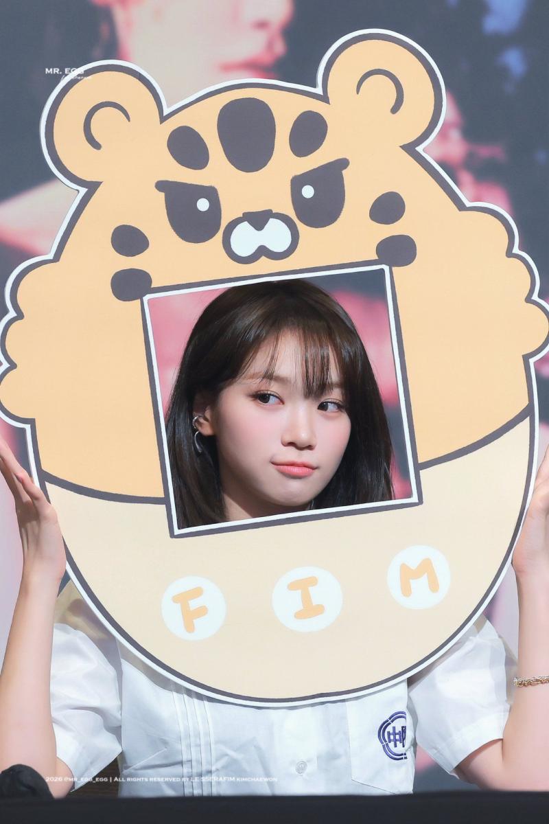 르세라핌 김채원