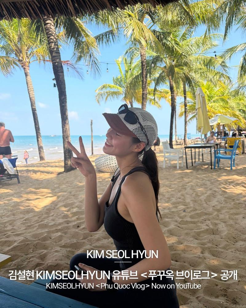 아이브 안유진