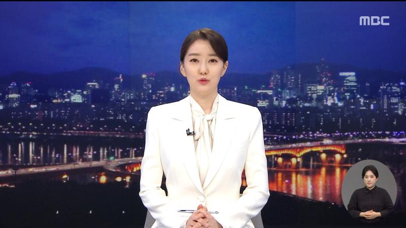 뉴스 마무리 인사하는 이재은 아나, 표정
