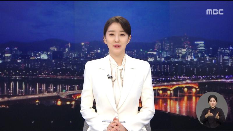 뉴스 마무리 인사하는 이재은 아나, 표정