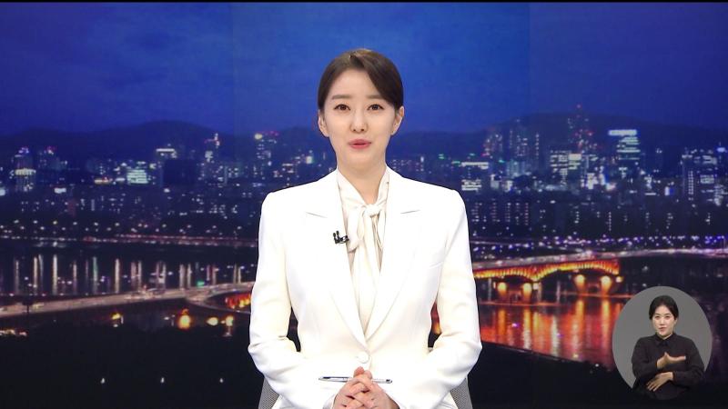뉴스 마무리 인사하는 이재은 아나, 표정