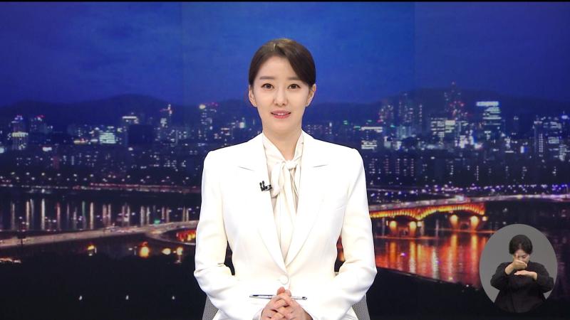 뉴스 마무리 인사하는 이재은 아나, 표정