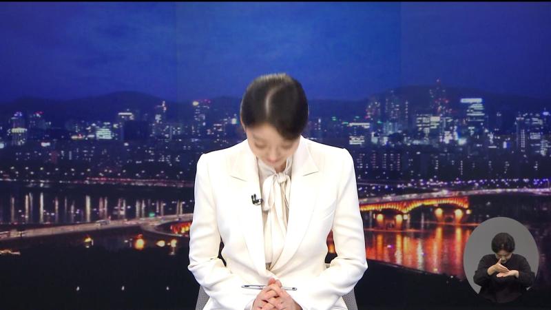 뉴스 마무리 인사하는 이재은 아나, 표정