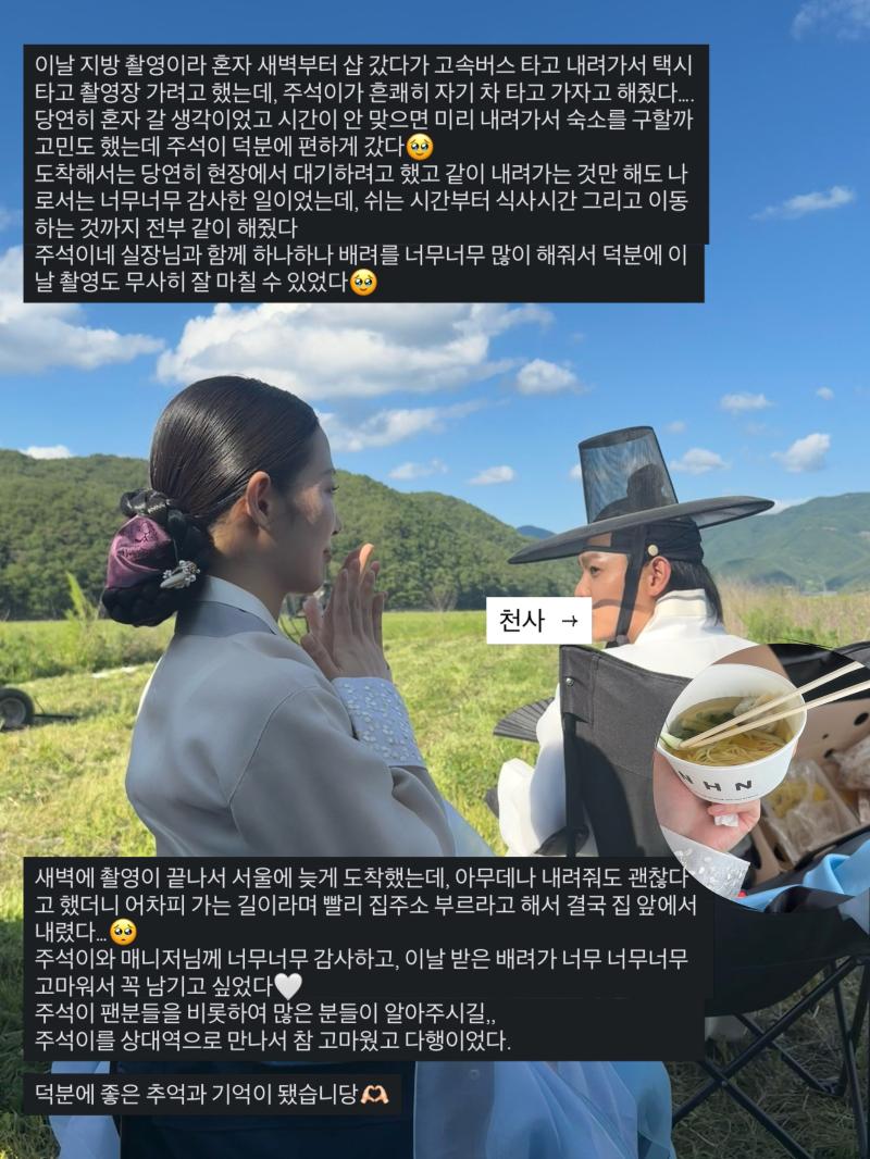 이은재 인별 오싹한연애