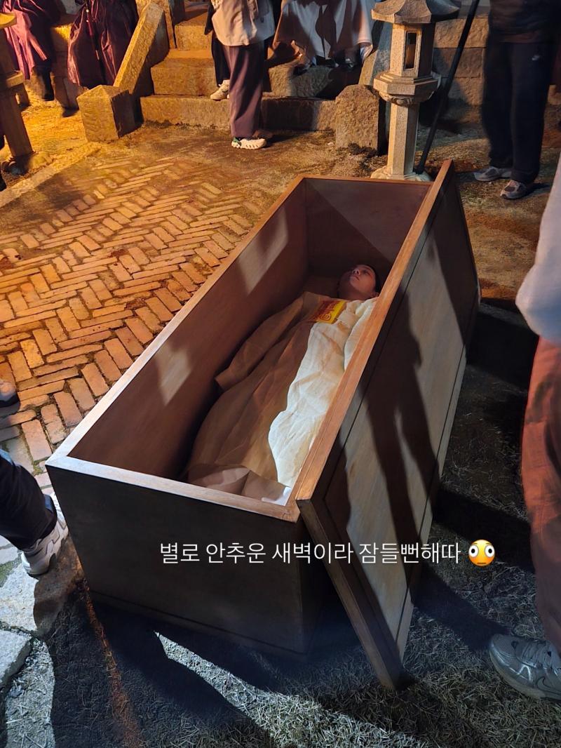 이은재 인별 오싹한연애
