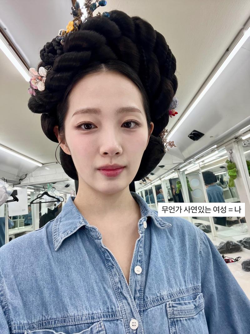 이은재 인별 오싹한연애