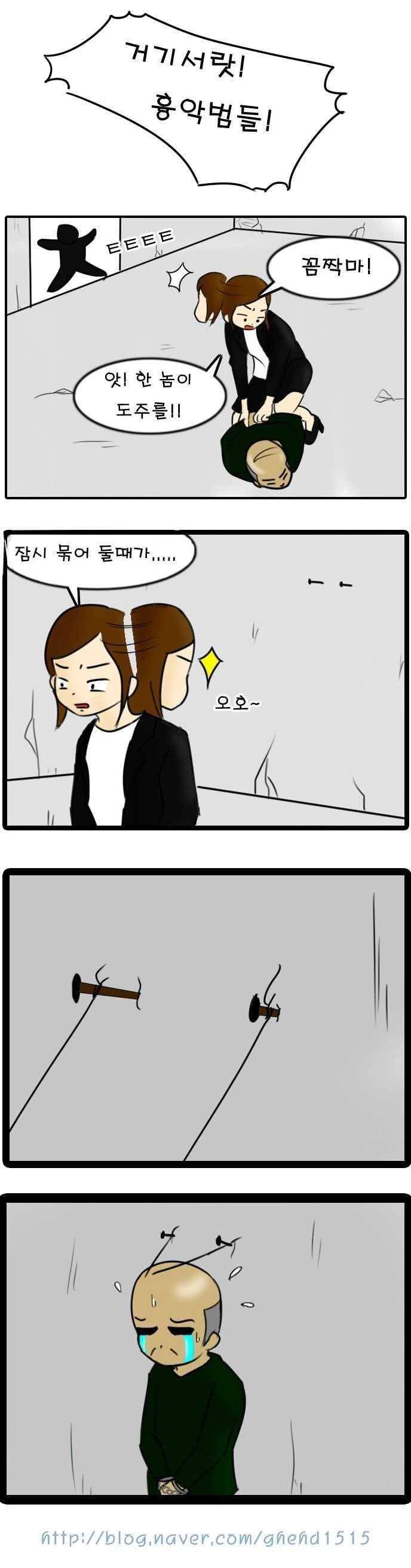 악마가 따로 없는 만화