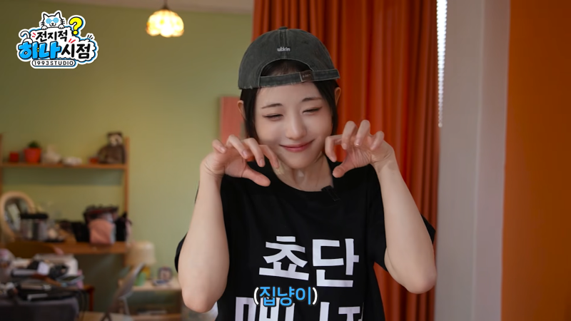 [케플러/KEP1ER]] 카스쿨 페스티벌 김채현