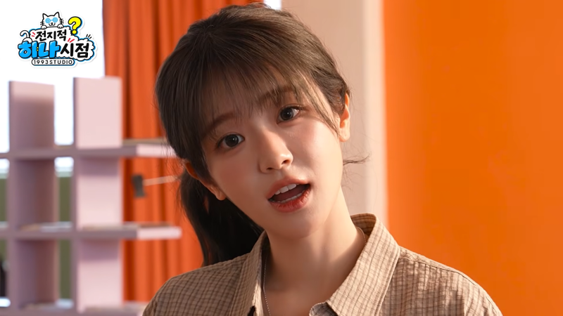 QWER 쵸단
