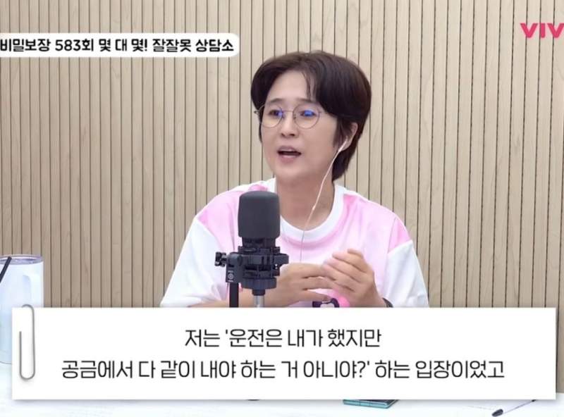 친구들과 여행중 난 사고 독박 쓰는게 맞나요?